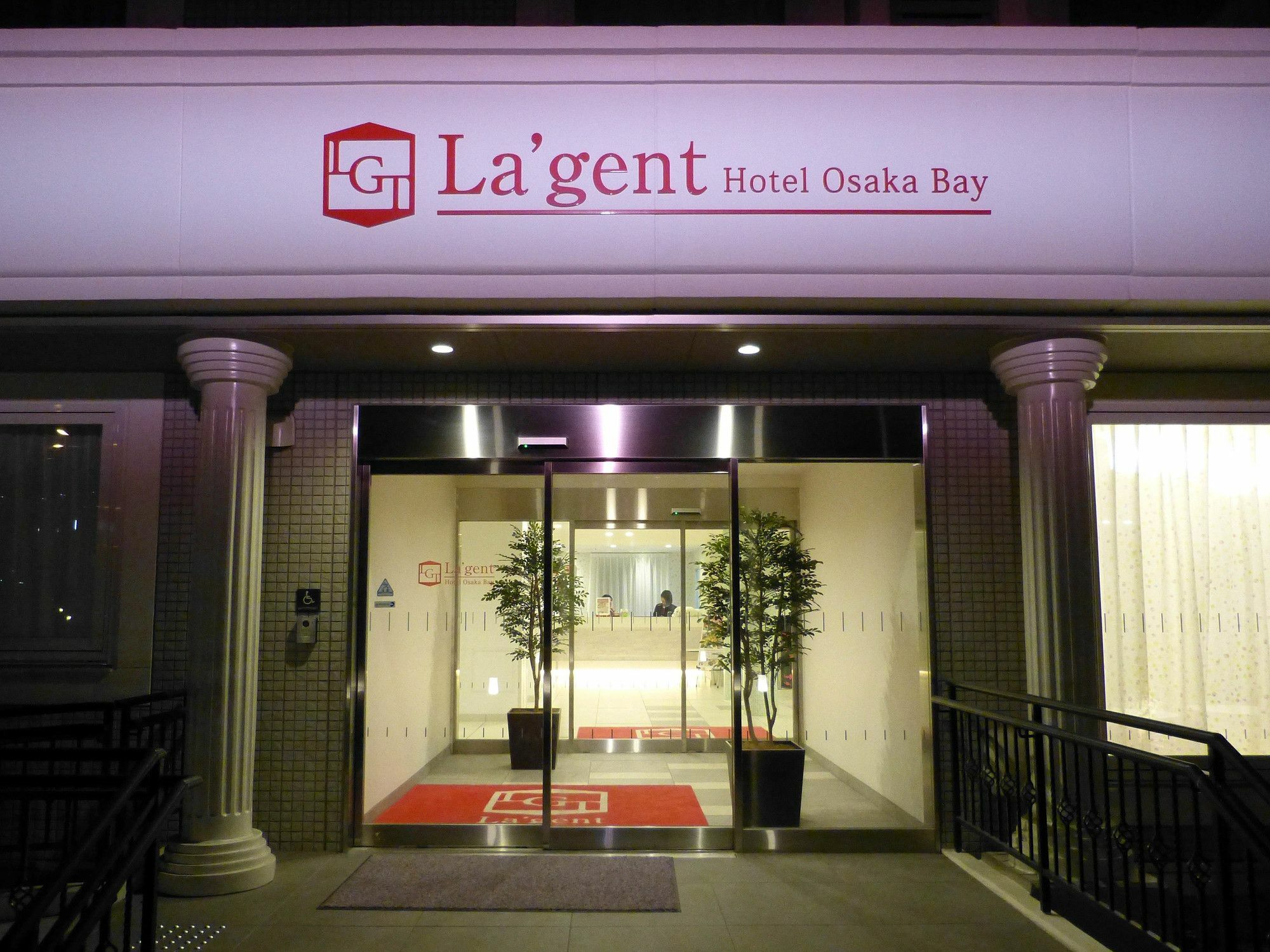 ลาเจนต์ โฮเต็ล โอซาก้า เบย์ Hotel ภายนอก รูปภาพ